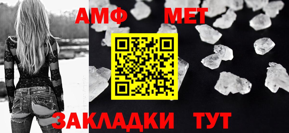 Назрань  АМФ VHQ  Вход с VPN 