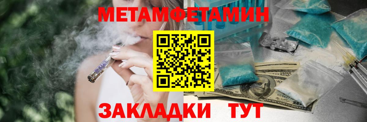 Amphetamine Premium Назрань