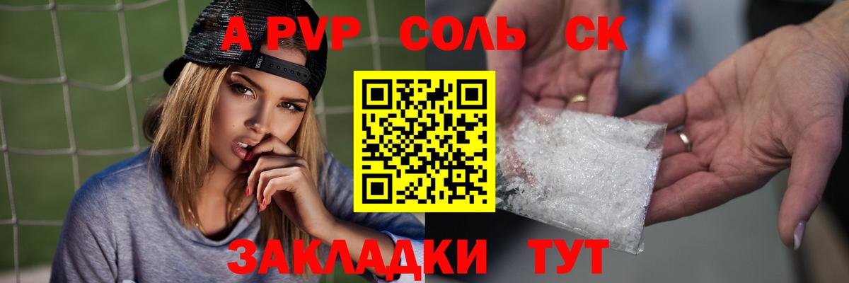 Alfa_PVP СК КРИС Назрань