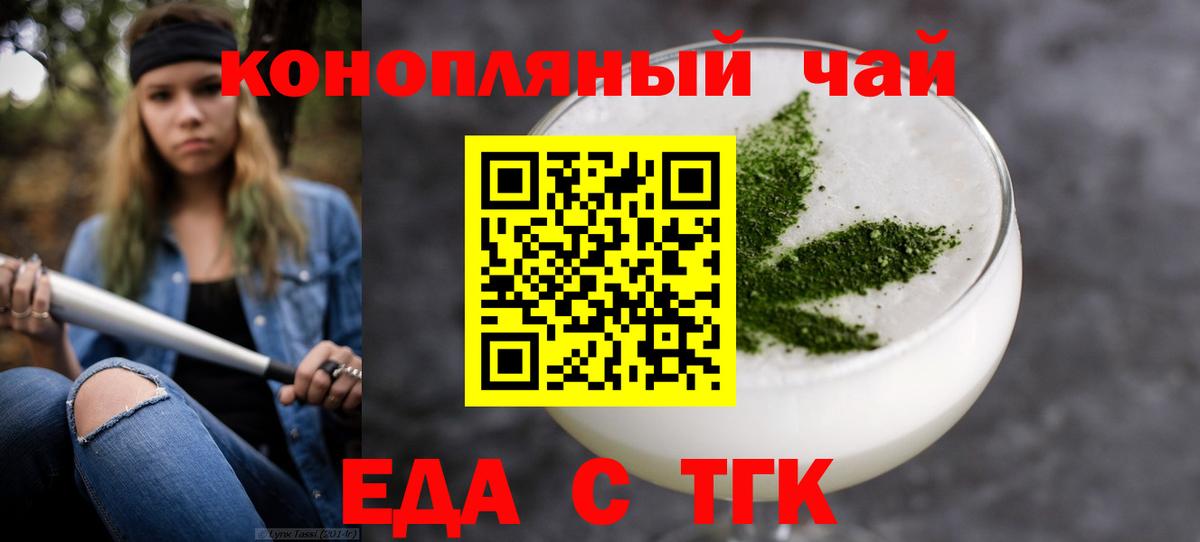 Назрань  Canna-Cookies конопля  Вход с VPN 