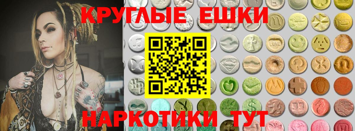 сайты даркнета клад  Экстази  Вход с VPN  Назрань  ЭКСТАЗИ диски  Экстази Дубай 