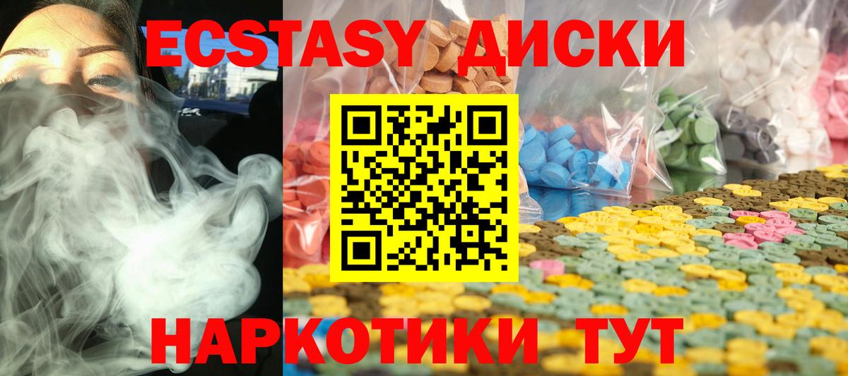 Экстази бентли Назрань