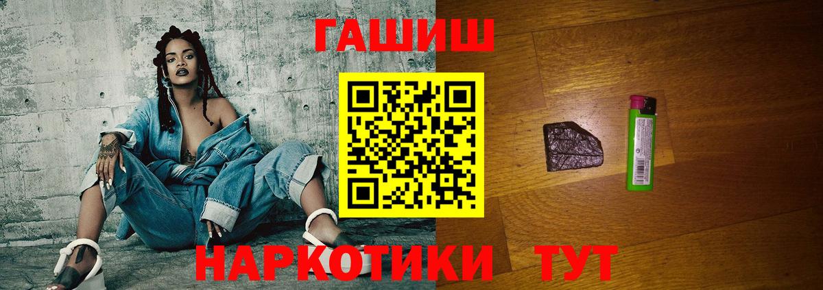 Гашиш  купить  сайты  Вход с VPN  Назрань  ГАШИШ VHQ  ГАШИШ Изолятор 