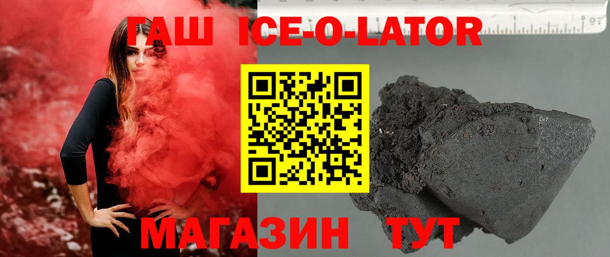 Гашиш hashish Назрань