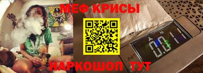 мефедрон Старая Купавна