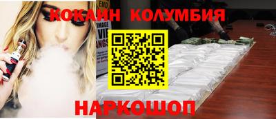 мефедрон Старая Купавна