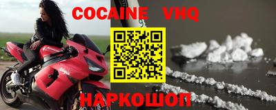 мефедрон Старая Купавна