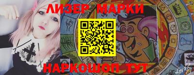 мефедрон Старая Купавна