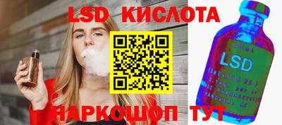 мефедрон Старая Купавна