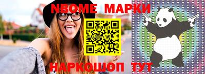 мефедрон Старая Купавна