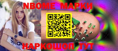 мефедрон Старая Купавна