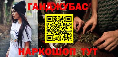 мефедрон Старая Купавна