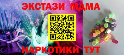 мефедрон Старая Купавна
