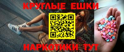 мефедрон Старая Купавна