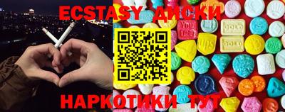 ГАЛЛЮЦИНОГЕННЫЕ ГРИБЫ Среднеуральск
