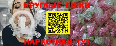 мефедрон Старая Купавна