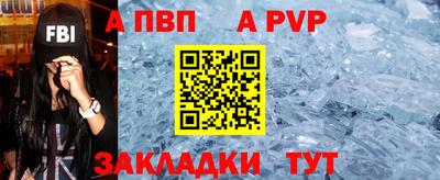 МДПВ Ставрополь