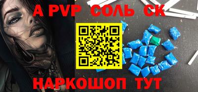 МДПВ Ставрополь