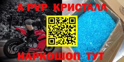 МДПВ Ставрополь