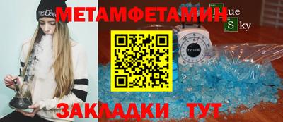 мефедрон Старая Купавна