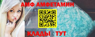 мефедрон Старая Купавна