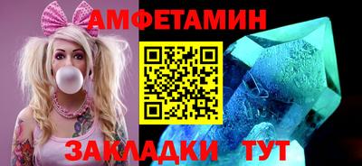 мефедрон Старая Купавна