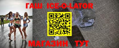 мефедрон Старая Купавна