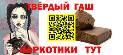 мефедрон Старая Купавна