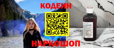 мефедрон Старая Купавна