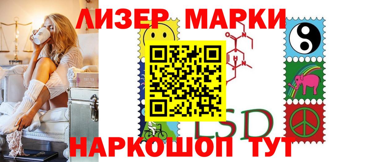 Назрань  LSD-25 экстази кислота  Вход с VPN  LSD-25 экстази ecstasy 