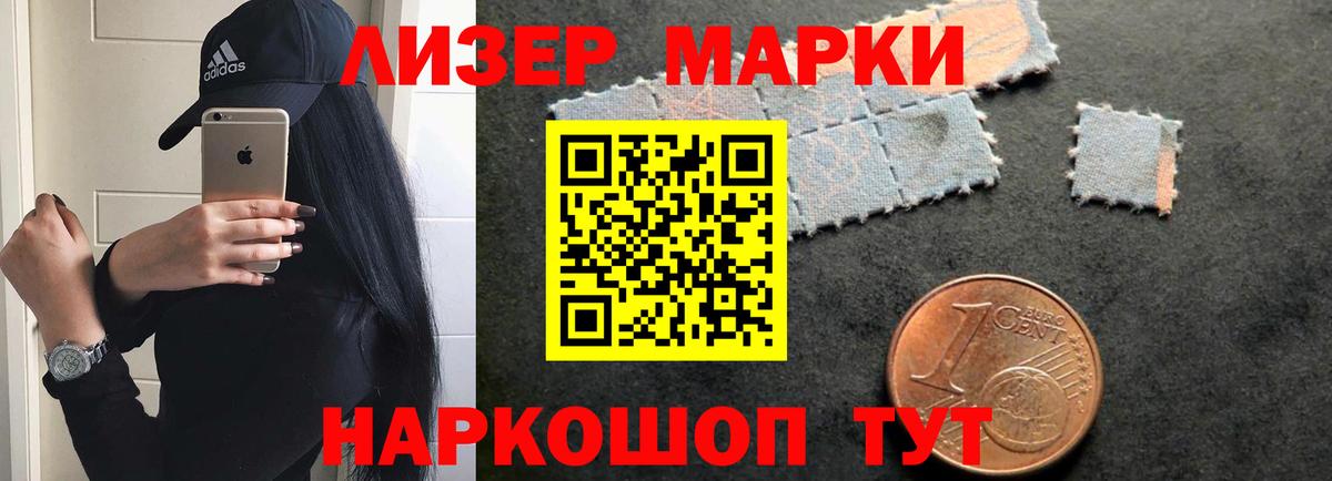 LSD-25 экстази ecstasy Назрань