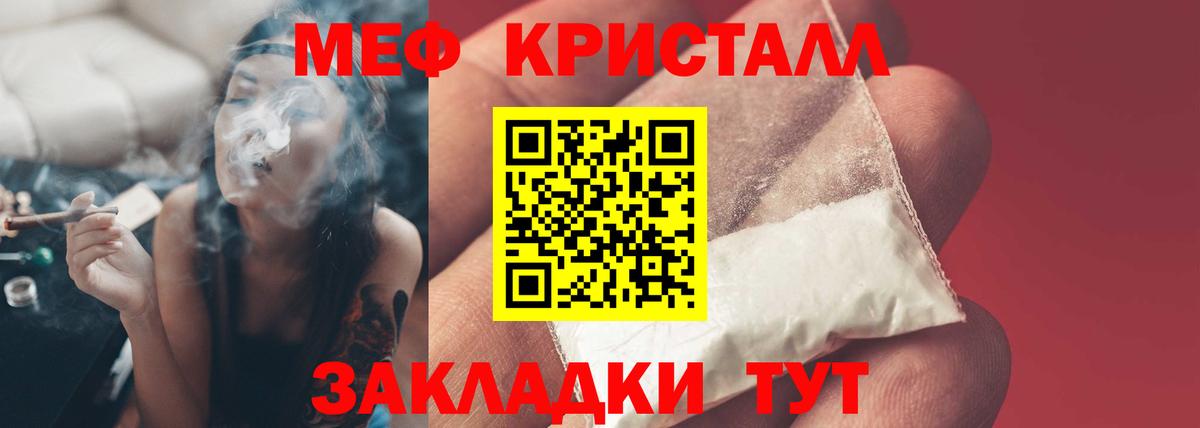 МЯУ-МЯУ  МЯУ-МЯУ  Вход с VPN  МЕФ мука  Назрань  Меф 4 MMC 