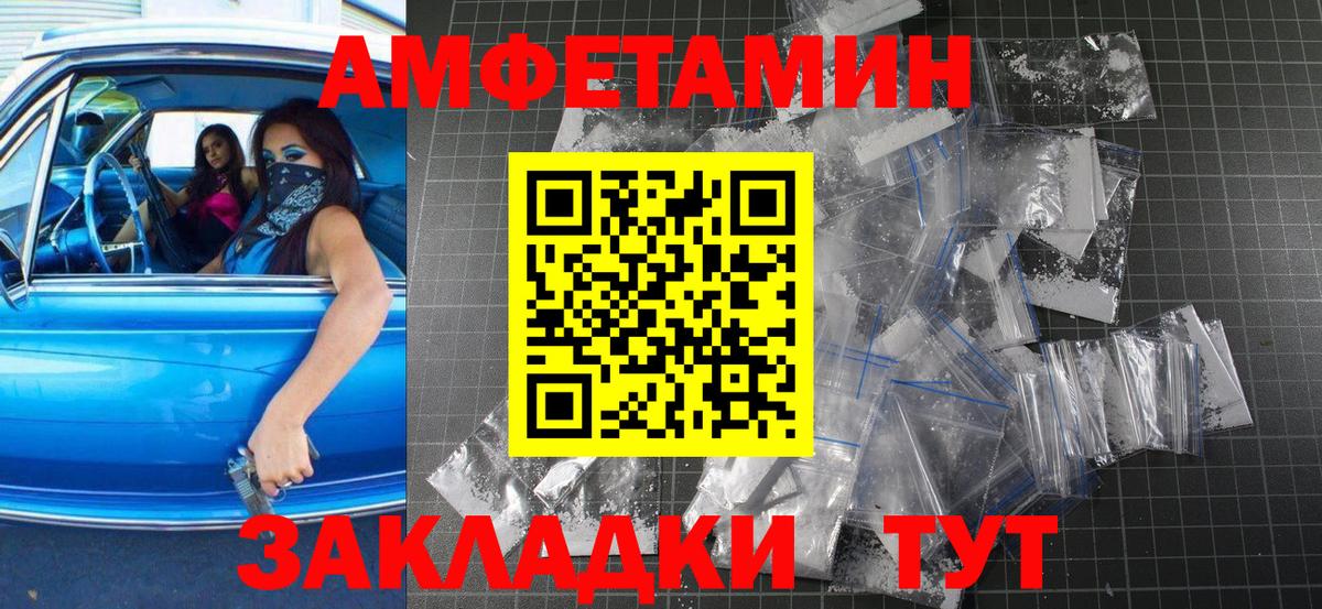 МЕТАМФЕТАМИН пудра  МЕТАМФЕТАМИН пудра  Вход с VPN  Назрань 