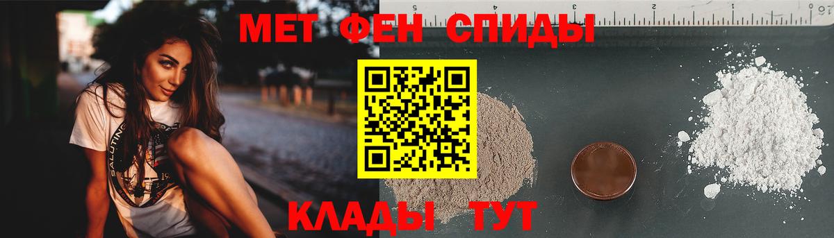 МЕТАДОН Назрань